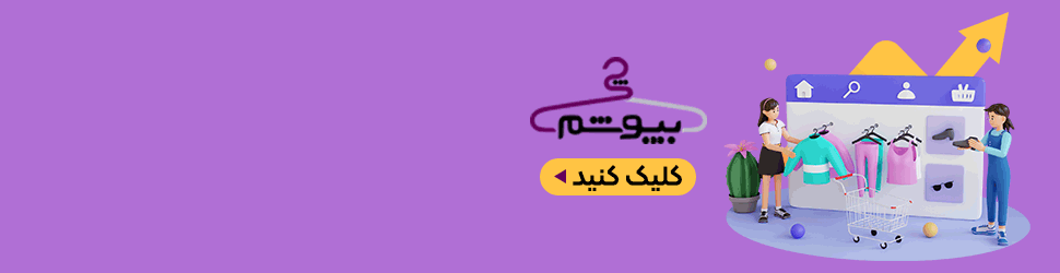 single_content ad banner