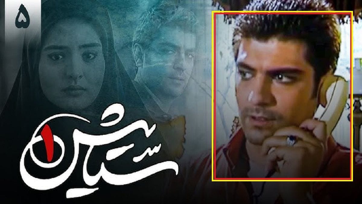 (عکس) «طاهر همسر ستایش» در سریال ستایش 1 بعد 15 سال و در 43 سالگی
