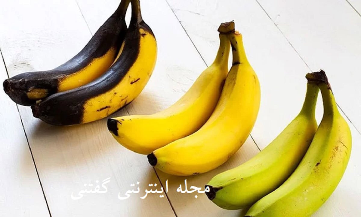 جلوگیری از سیاه شدن موز