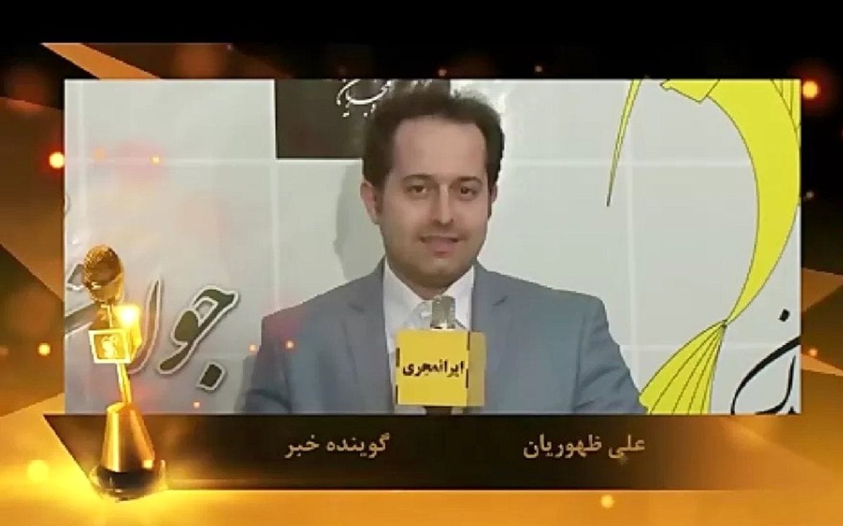 (تصاویر) تغییر چهره “علی ظهوریان گوینده خبر تلویزیون” بعد 10 سال