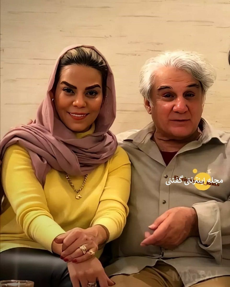 مهدی هاشمی و زن دوم و جوانش 2