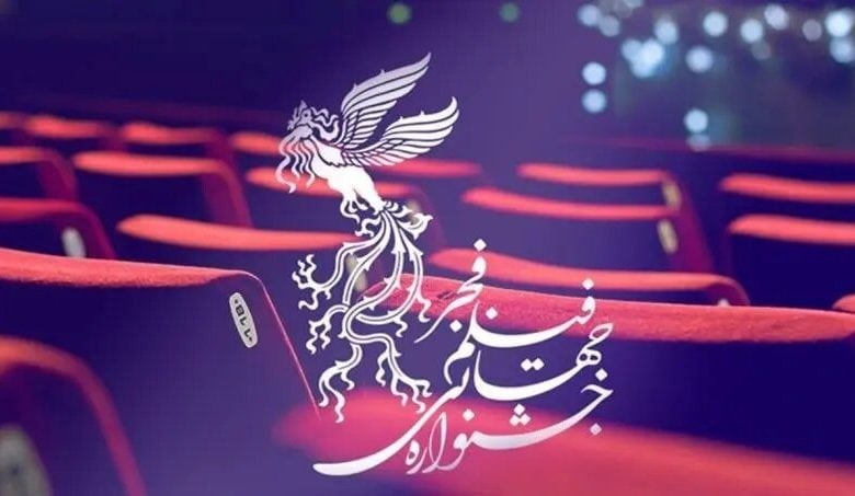 اسامی فیلم های بخش مسابقه چهل و سومین جشنواره فیلم فجر اعلام شد