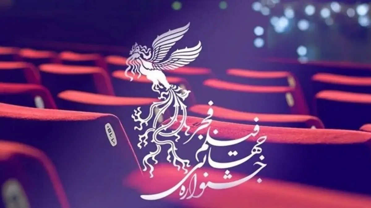 زمان فروش و نحوه خرید بلیت فیلم های جشنواره فجر 2