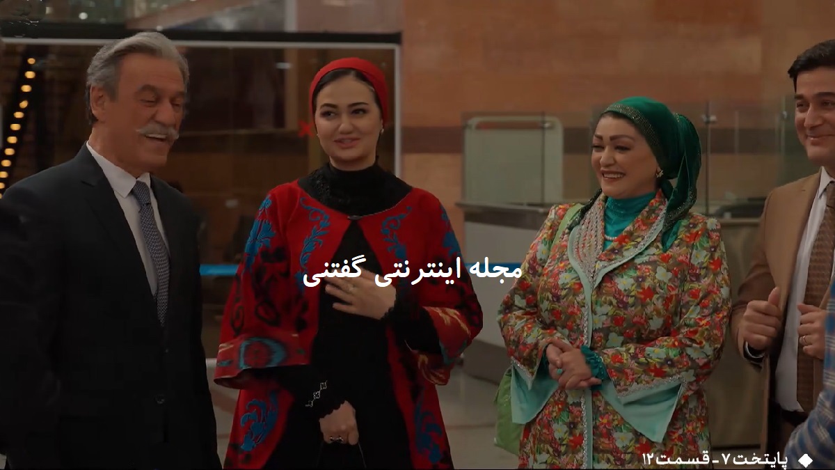 بیوگرافی تهمینه رجبوا