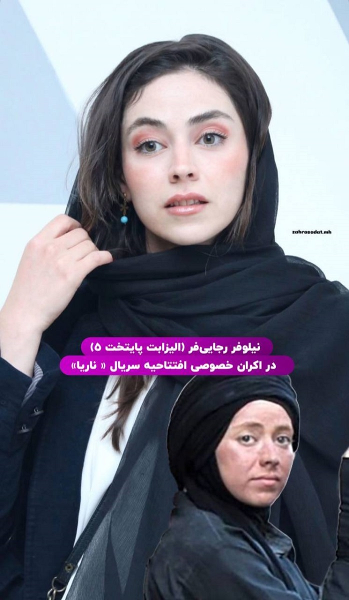 زیبایی شوکه کننده الیزابتِ پایتخت 1