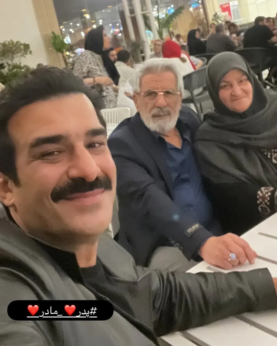 یوسف تیموری در کنار پدر و مادرش 1