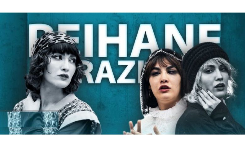 نگاهی به بازی ریحانه رضی ستاره نمایش«هیدن» که حالا «حوری» تاسیان شده است؛ معشوق در سایه