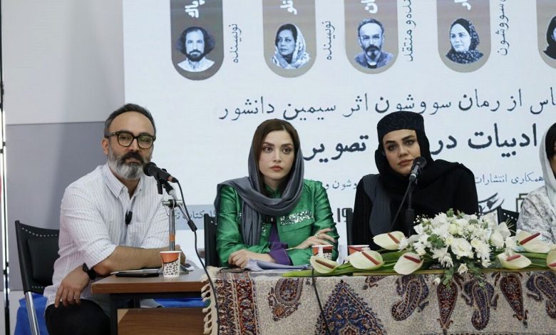 بهنوش طباطبایی: زریِ «سووشون»، صدای زن ایرانی است