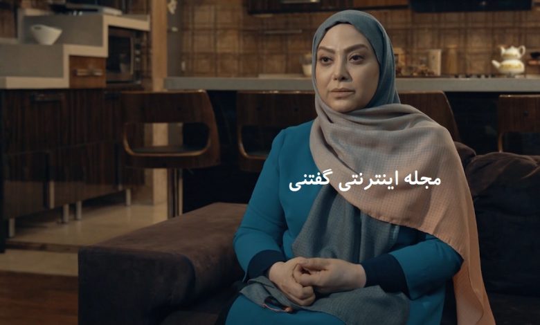 تغییرات عجیب در چهره مریم سلطانی بازیگر سریال باخانمان پس از 5 سال