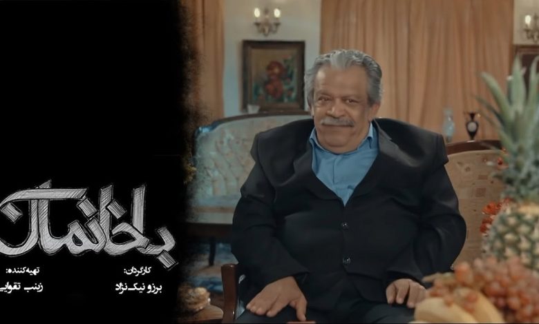 قابی عاشقانه از حسن پور شیرازی بازیگر سریال باخانمان و همسر جوانش