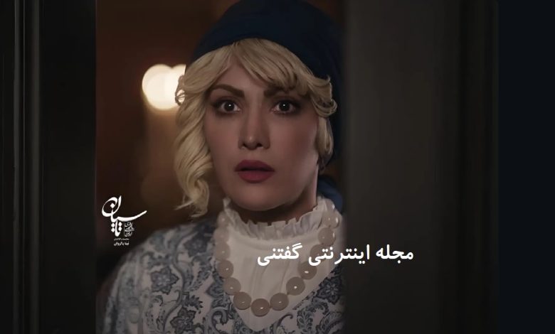 عکس جذابی از ریحانه رضی بازیگر نقش حوری در تاسیان و همسر معروف و کارگردانش