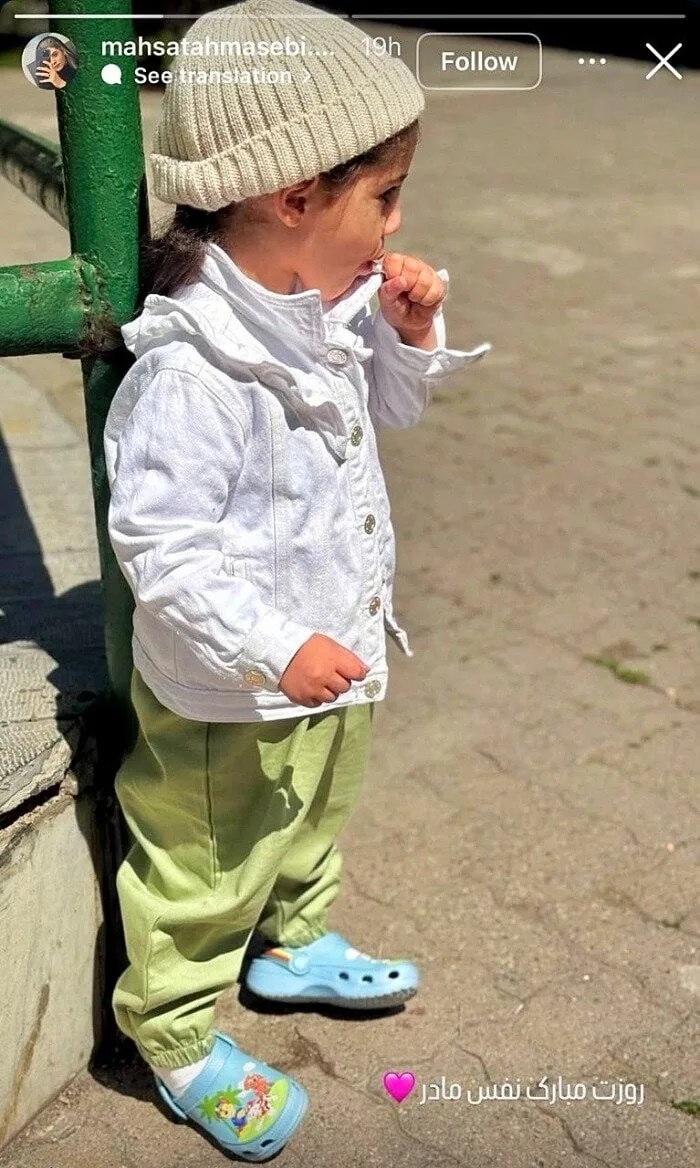 چهره دختر مهسا طهماسبی 1