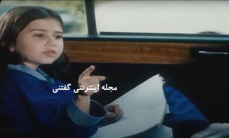 تیپ و چهره متفاوت آلما اسکویی بازیگر خردسال “گل یخ” در فرانسه بعد مهاجرت