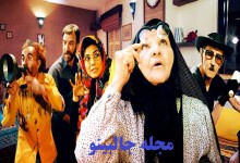 بازیگران فیلم مستاجر