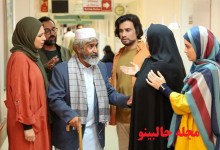 سریال جدید بادار