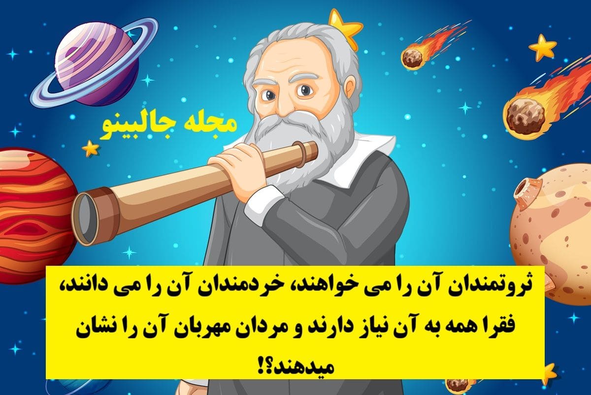 چیستان فوق سخت1