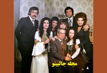 بازیگران فیلم بیقرار قدیمی