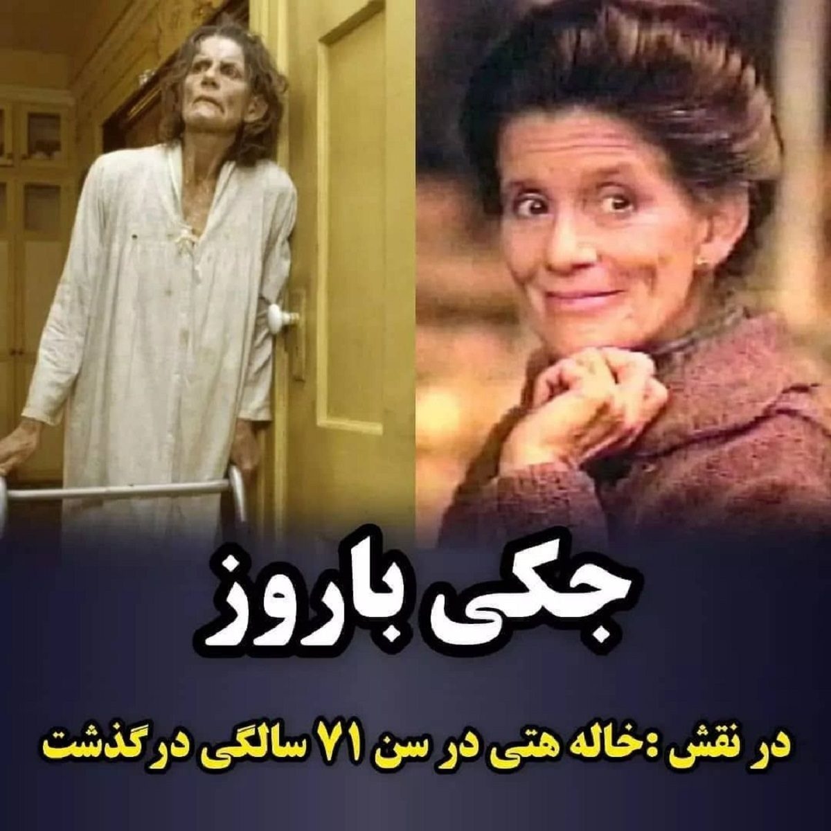 بازیگران قصه های جزیره2