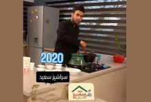 سعید قاسمی مجری صدا و سیما