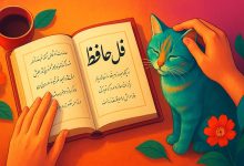 فال حافظ شنبه 8 آذر 1404