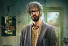 فیلم مرد عینکی