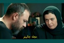 نشانه های زن بساز