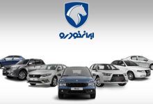 ایران‌خودرو