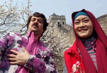 بیوگرافی منگ هان ژانگ