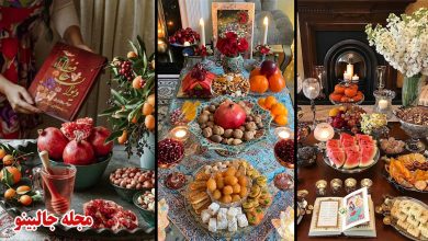 بهترین ایده های سفره شب یلدا