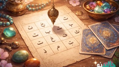 فال ابجد جمعه 5 دی 1404