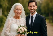 ماجرای رابطه مادرزن و دامادش