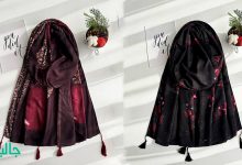 مدل شال یلدایی