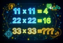 تست هوش چالش معادلات ریاضی