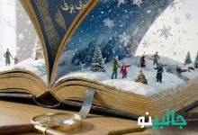 تعبیر خواب برف باریدن