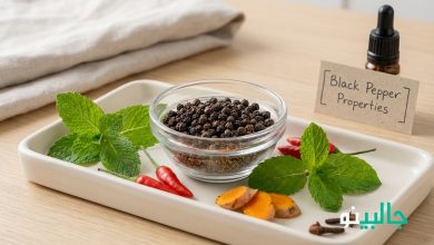 خواص فلفل سیاه