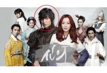 سریال کره ای سرنوشت