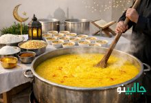 طرز تهیه شله زرد نذری برای 30 نفر