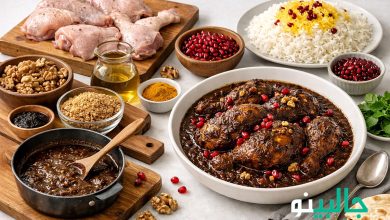 طرز تهیه فسنجان با مرغ برای 4 نفر